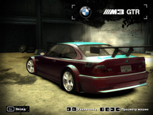 Картинка bmw видео игры need for speed most wanted