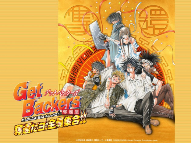 Обои картинки фото аниме, get, backers