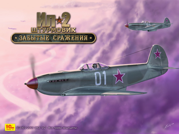 Обои картинки фото ил, штурмовик, забытые, cражения, видео, игры, сражения