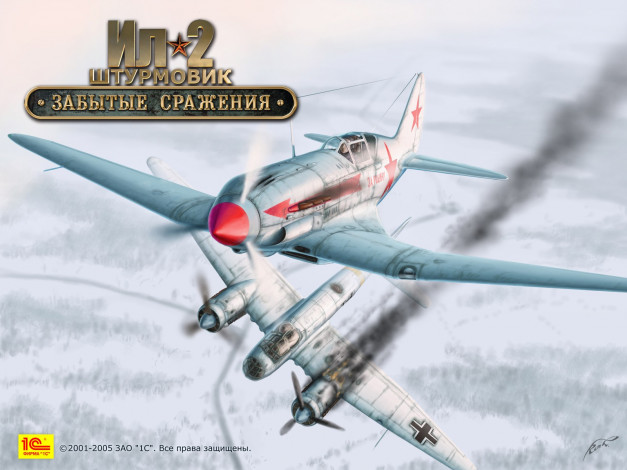 Обои картинки фото ил, штурмовик, забытые, cражения, видео, игры, сражения