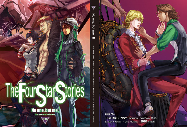 Обои картинки фото аниме, tiger and bunny, барнаби, котецу