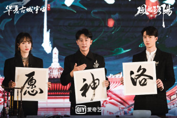 Картинка разное знаменитости актеры фанмит ван ибо иероглифы