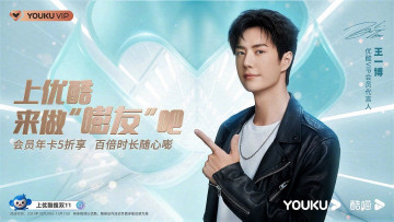 Картинка мужчины wang+yi+bo куртка цепь жест