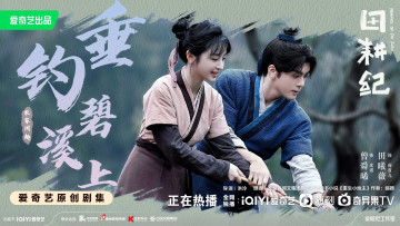 Картинка кино+фильмы romance+on+the+farm девушка парень работа