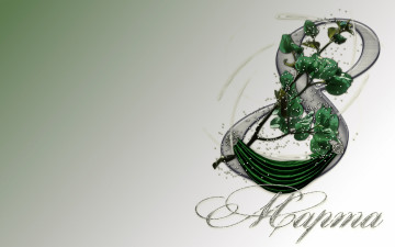 Картинка праздничные международный+женский+день+-+8+марта женский день поздравление цветы 8 марта