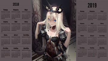 Картинка календари аниме корона взгляд девушка