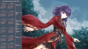 Картинка календари аниме взгляд девушка