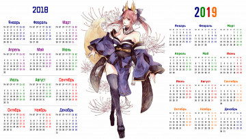 Картинка календари аниме взгляд девушка