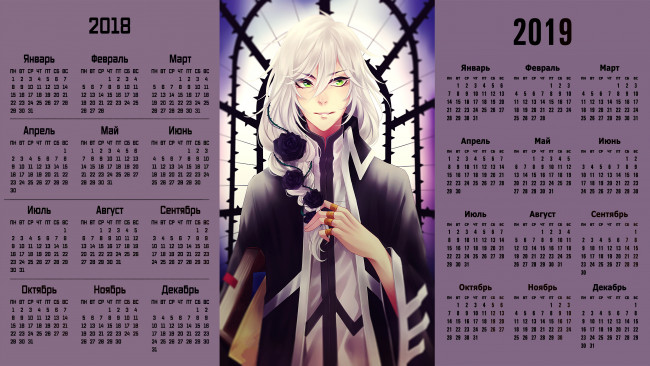 Обои картинки фото календари, аниме, взгляд