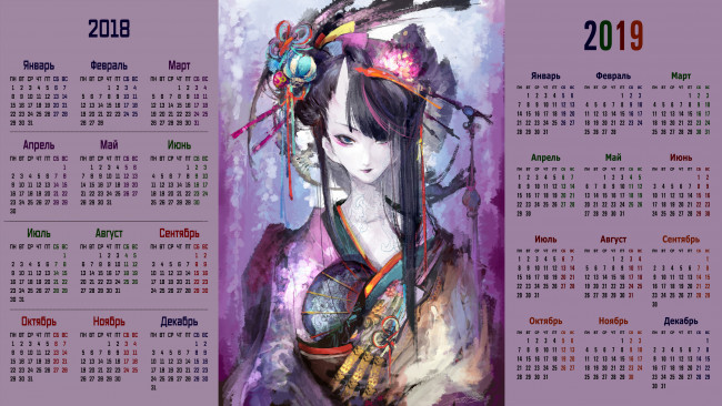 Обои картинки фото календари, аниме, взгляд, девушка