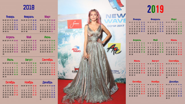 Обои картинки фото календари, знаменитости, певица, вера, брежнева, взгляд, женщина