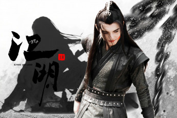 Картинка кино+фильмы the+untamed ван хао сюань сюэ ян