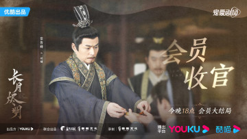 Картинка кино+фильмы till+the+end+of+the+moon светлый пепел луны