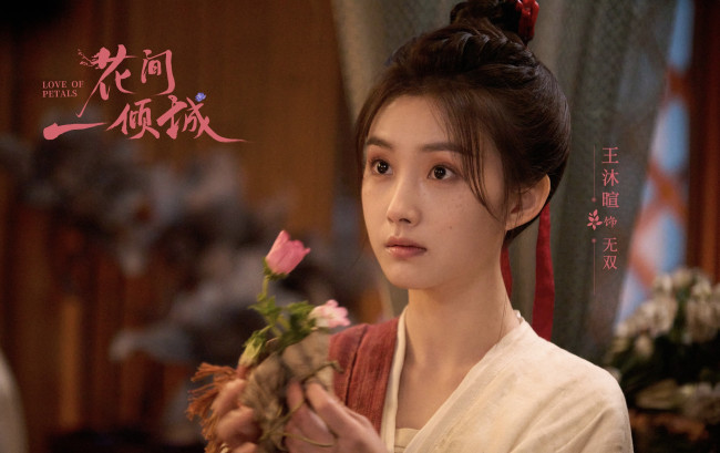 Обои картинки фото love of petals, кино фильмы, love, of, petals