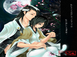 Картинка аниме bleach