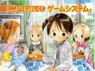 Картинка аниме ichigo mashimaro