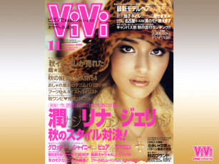 Картинка vivi бренды