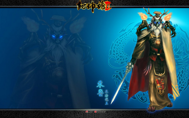 Обои картинки фото видео, игры, ~~~другое~~~