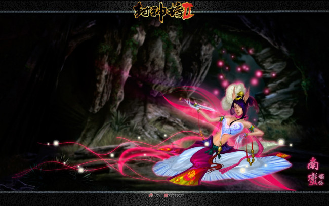 Обои картинки фото видео, игры, ~~~другое~~~