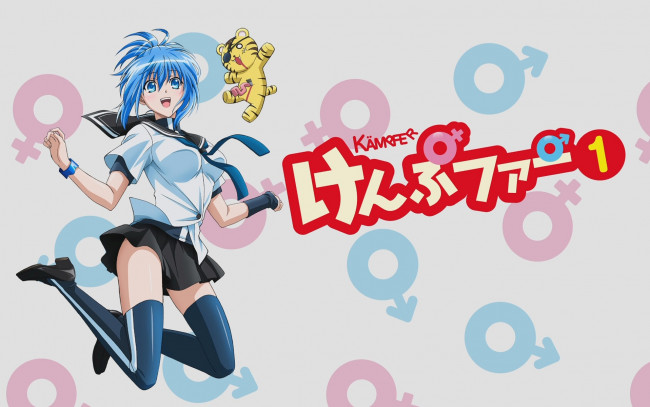 Обои картинки фото аниме, kampfer