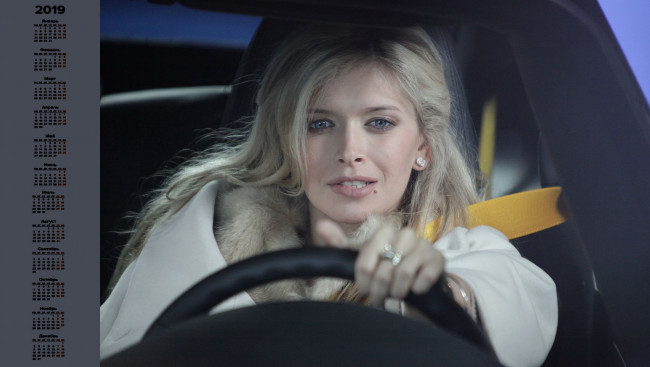 Обои картинки фото календари, знаменитости, вера, брежнева, певица, женщина, взгляд