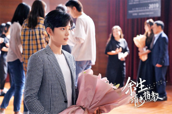 Картинка кино+фильмы the+oath+of+love гу вэй букет люди