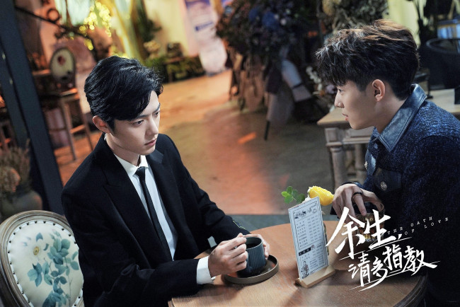 Обои картинки фото кино фильмы, the oath of love, гу, вэй, разговор, кафе