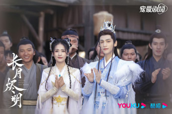 Картинка кино+фильмы till+the+end+of+the+moon светлый пепел луны тань тай цзинь минъе бог войны владыка демонов ли сусу е сеу