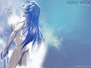 Картинка аниме nurse witch komugi chan