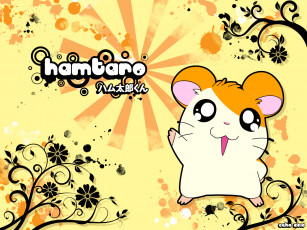 обоя аниме, hamtaro