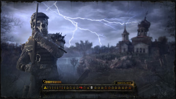 Картинка календари видеоигры персонаж survarium