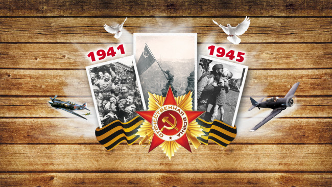 Обои картинки фото 9 мая - день победы, праздничные, день победы, орден, отечественной, войны, самолет, фотокарточка, победа, 9, мая