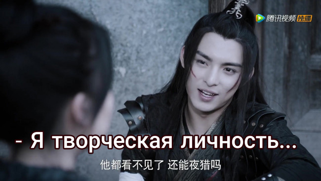 Обои картинки фото сюэ ян, кино фильмы, the untamed, the, untamed, неукротимый, повелитель, чэньцин, мосян, тунсю, mo, dao, zu, shi, магистр, дьявольского, культа