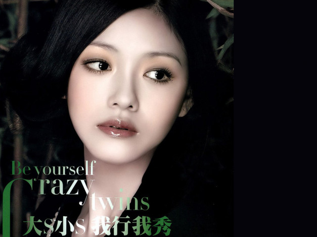 Обои картинки фото -Unsort Азиатки, девушки, unsort, азиатки