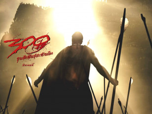 Картинка кино фильмы 300