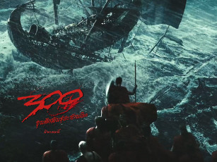 Картинка кино фильмы 300