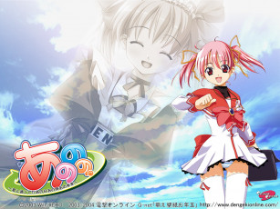 Картинка аниме anonono