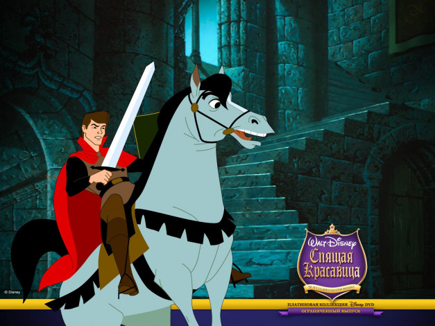 Обои картинки фото мультфильмы, sleeping, beauty