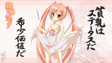 Картинка аниме aria the scarlet ammo девушка