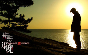 Картинка bu zhui hun кино фильмы обман шаг за шагом