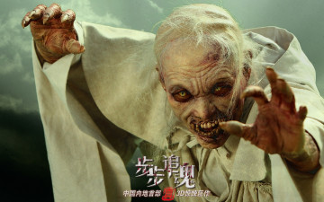 Картинка bu zhui hun кино фильмы обман шаг за шагом