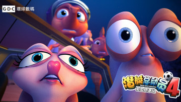 Картинка submarine+story+4 мультфильмы -++submarine+story+4 глаза