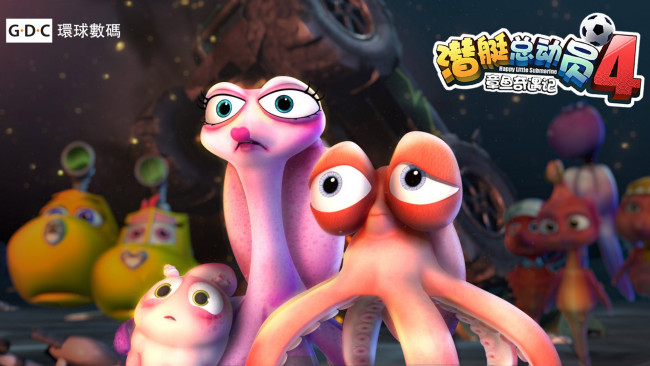 Обои картинки фото submarine story 4, мультфильмы, -  submarine story 4