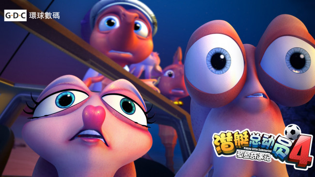 Обои картинки фото submarine story 4, мультфильмы, -  submarine story 4, глаза