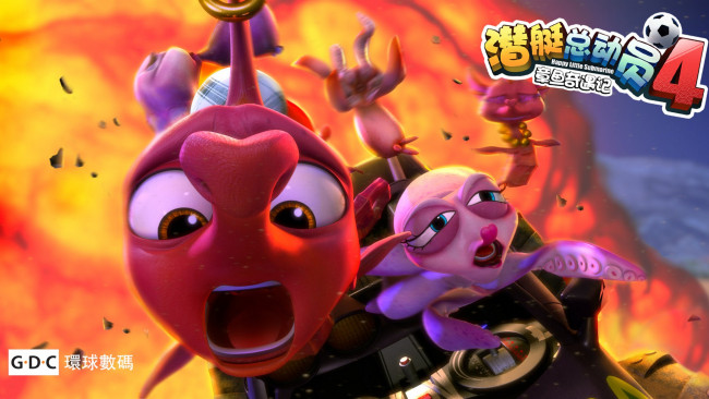 Обои картинки фото submarine story 4, мультфильмы, -  submarine story 4, испуг