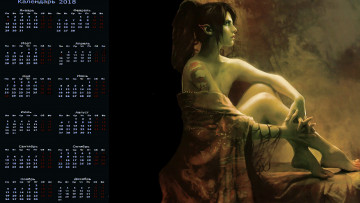 Картинка календари фэнтези профиль тату взгляд девушка