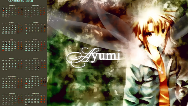 Обои картинки фото календари, аниме, лицо, взгляд