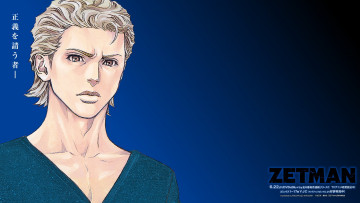 Картинка аниме zetman