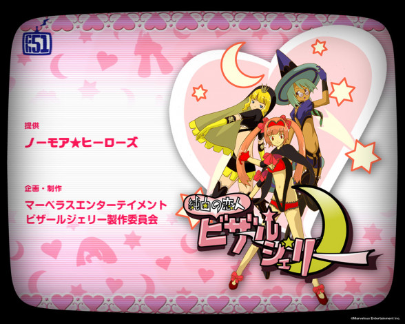 Обои картинки фото no, more, heroes, видео, игры