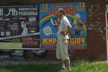 Картинка юмор+и+приколы прохожий трава кирпичная стена рекламные плакаты